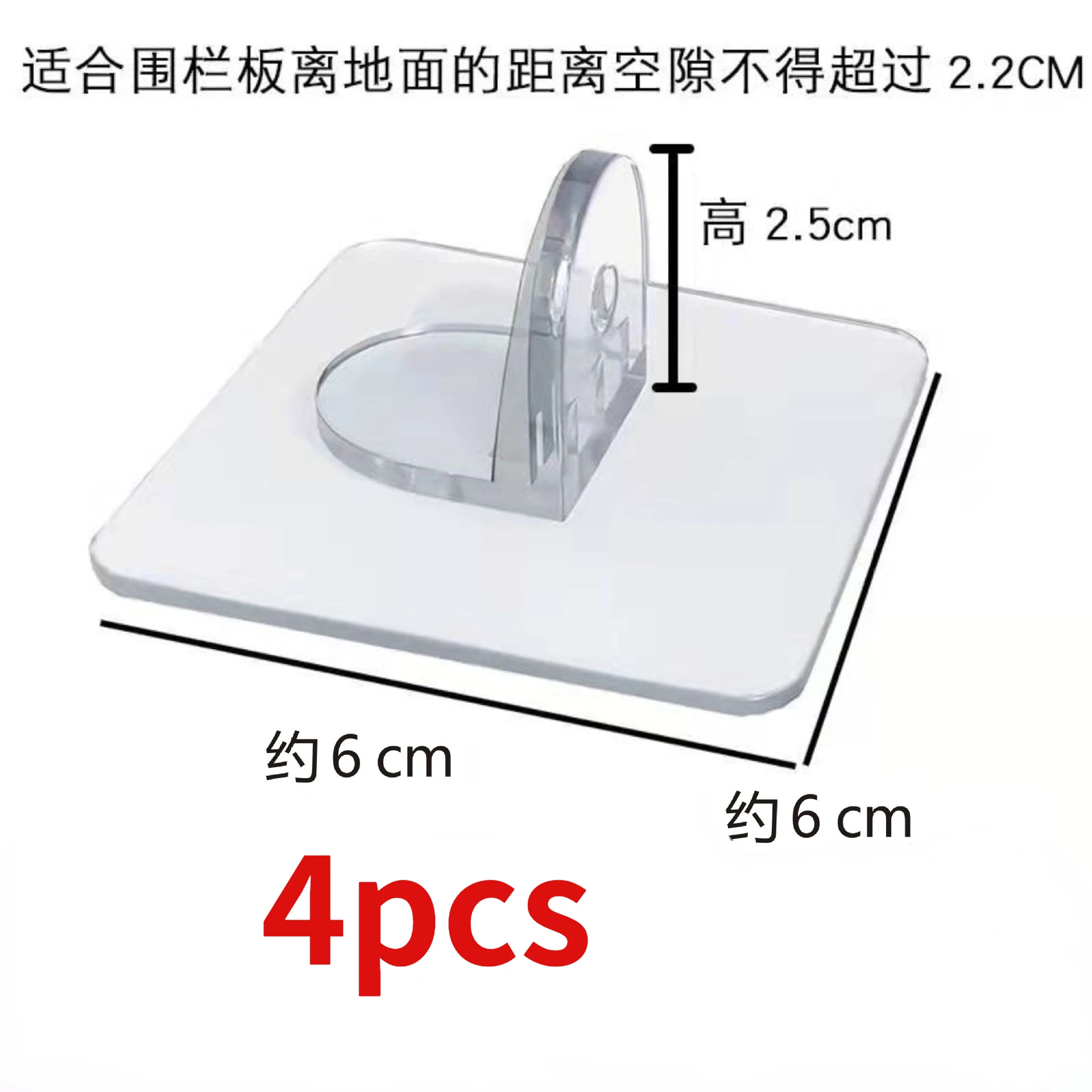 Anti-slip Sucker Pad Baby Children's Play Fence Anti-slip Fixed Floor Device Baby Floor Seamless Sticker Buckle Accessories