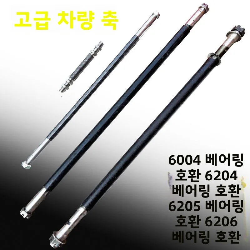 솔리드 샤프트 자전거 부품 수동식 왜건 액슬 6004 샤프트 로드 6204 베어링 6205 숏 샤프트 로드 6206 샤프트