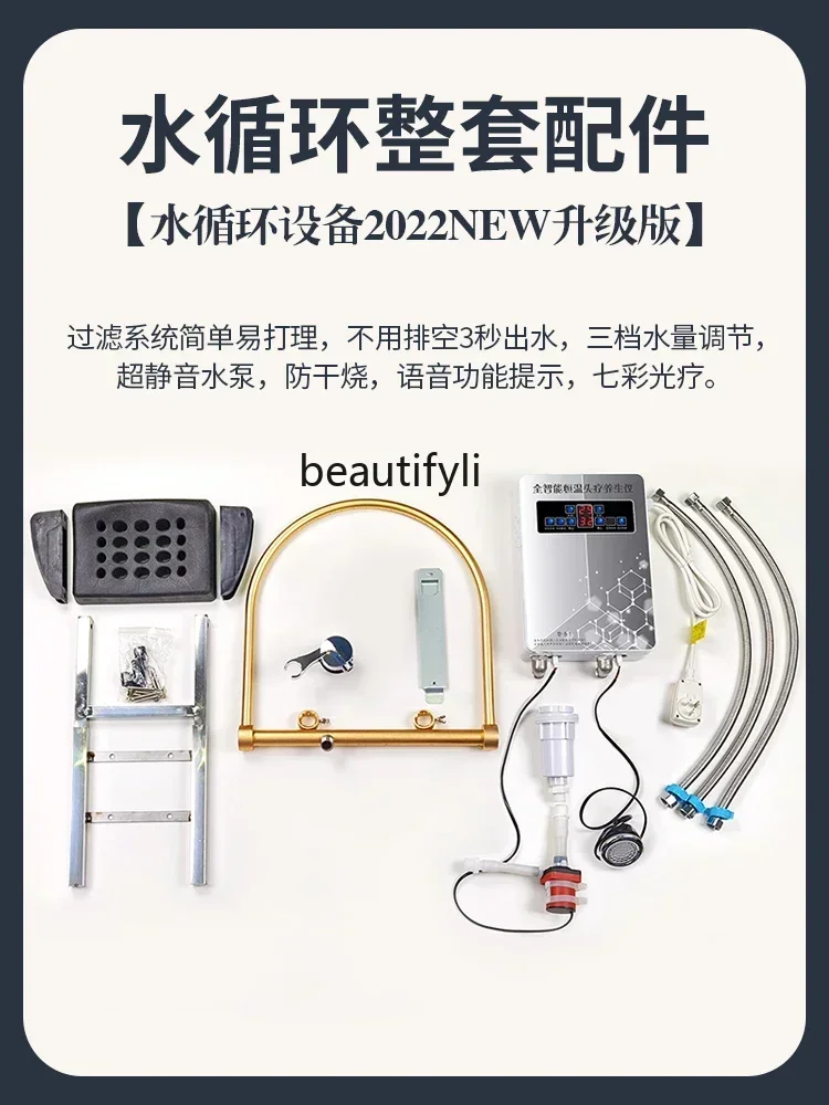 Рисунок 3 - Умное кресло с постоянной температурой