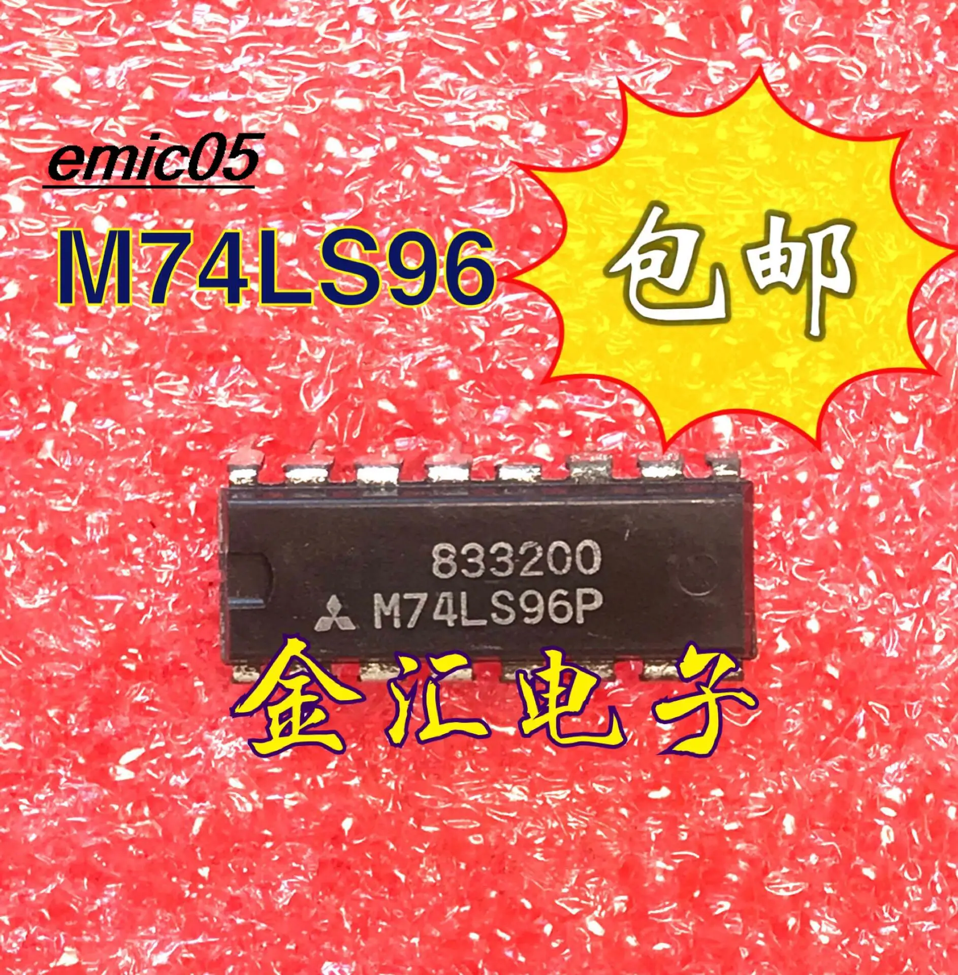 

10pieces Original stock M74LS96P