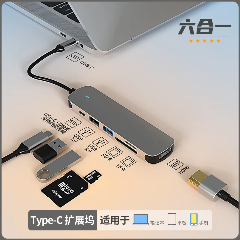 

6 in 1type-c docking station usb hub multifunctional hub USB3.0 HD docking station