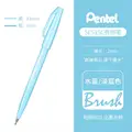 Pale Blue S2X