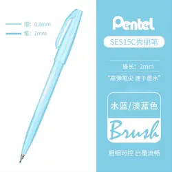 Pentel Fude Brush Touch Sign Pen in Bright Pastel Colors with Flexible Tip (Pale Blue S2X)