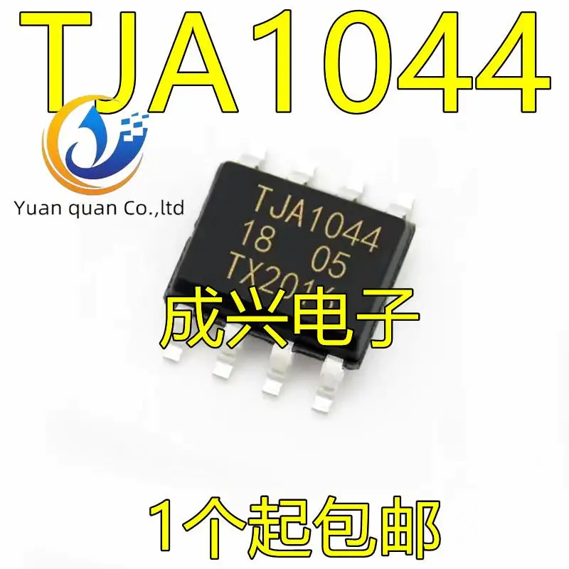 

30pcs original new TJA1044T interface transceiver SOP-8