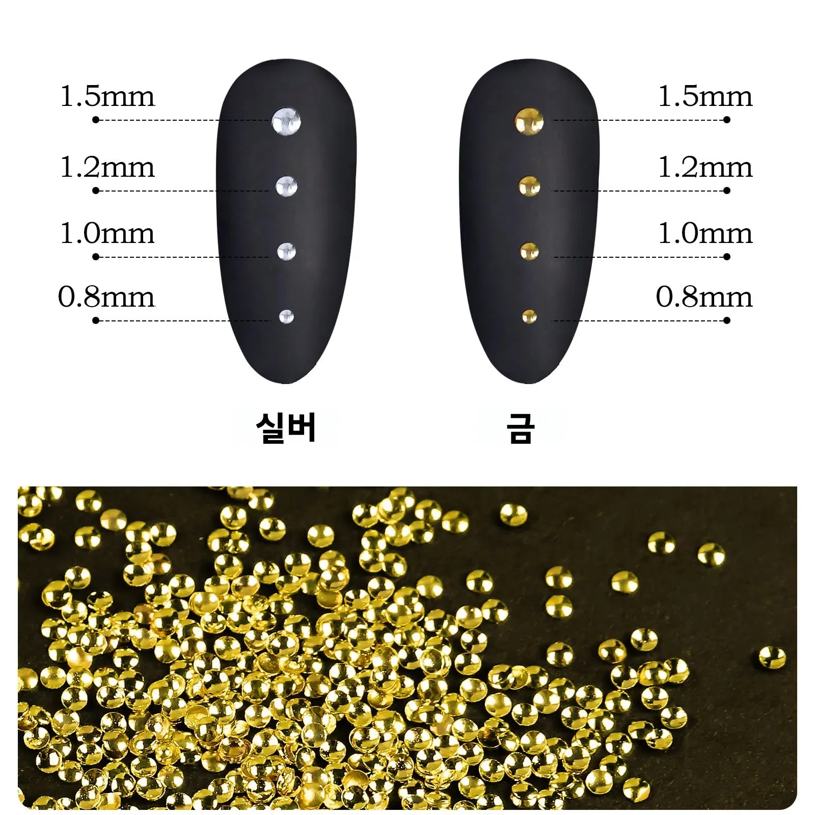 1000개 미니 메탈 스터드 네일 아트 장식 세트 네일 리벳 캐비어 비즈 3D 젤 폴리시 팁 디자인용