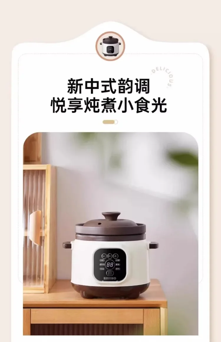 Description Picture 5 of item110V/220V Automatic Electric Clay Pot Slow Cooker Healthy Soup Stew Porridge Maker for Home