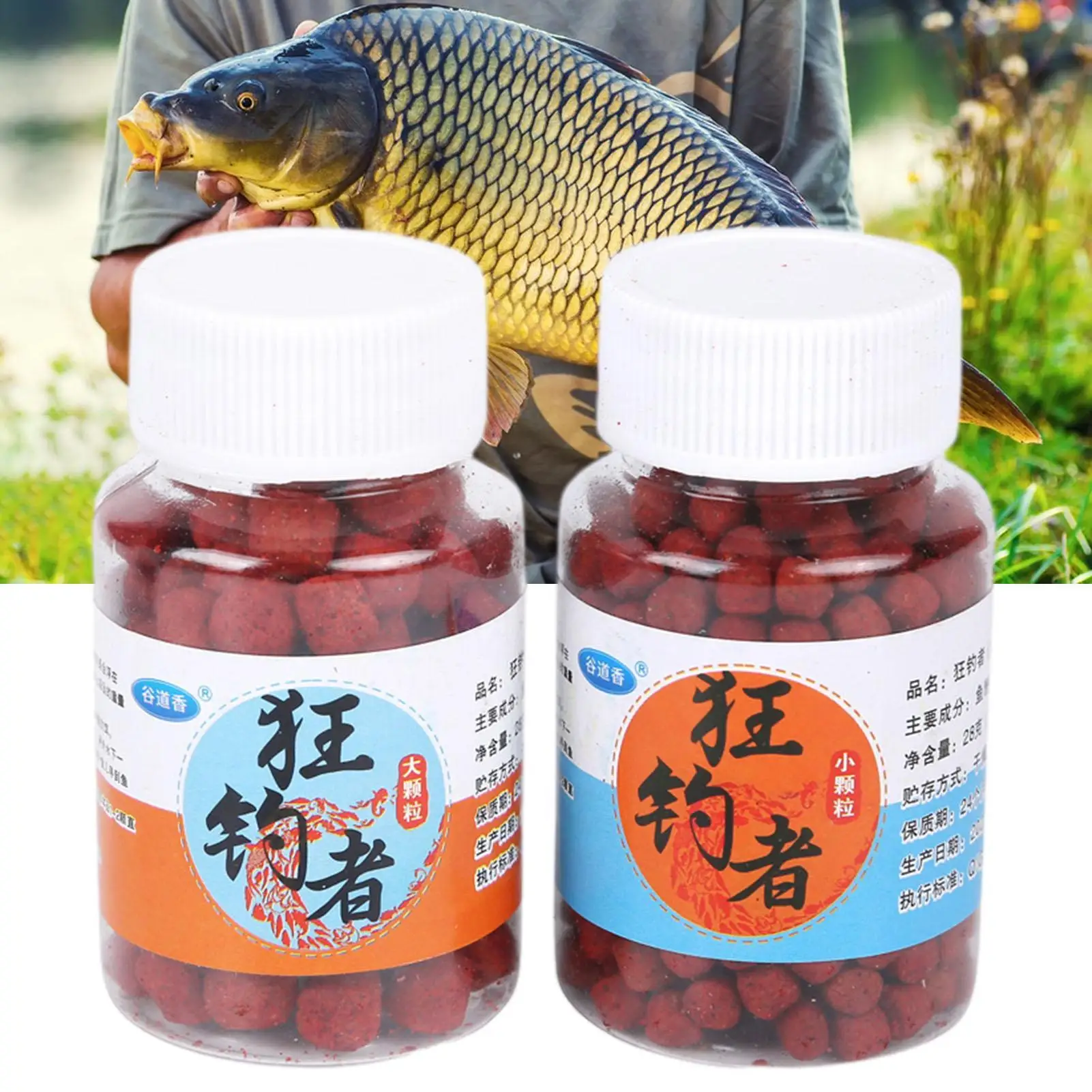 Fish Attractant for Bass Natural High Concentration Fishing Lures Fish Bait Mate for Carp Grass Carp Silver Carp Herring Tilapia