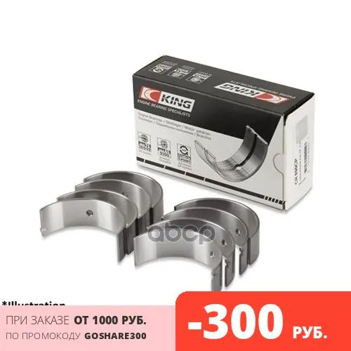 Cr4049am 0.25 _ liners connecting! + \ Mitsubishi Lancer/Mirage Hyundai Excel/Lantra 1.2-1.5 83 King art. CR4049AM motion gasoline motor constituent