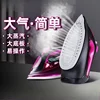 Household electric iron clothes handheld ironing artifact clothes ironing steam high power 1