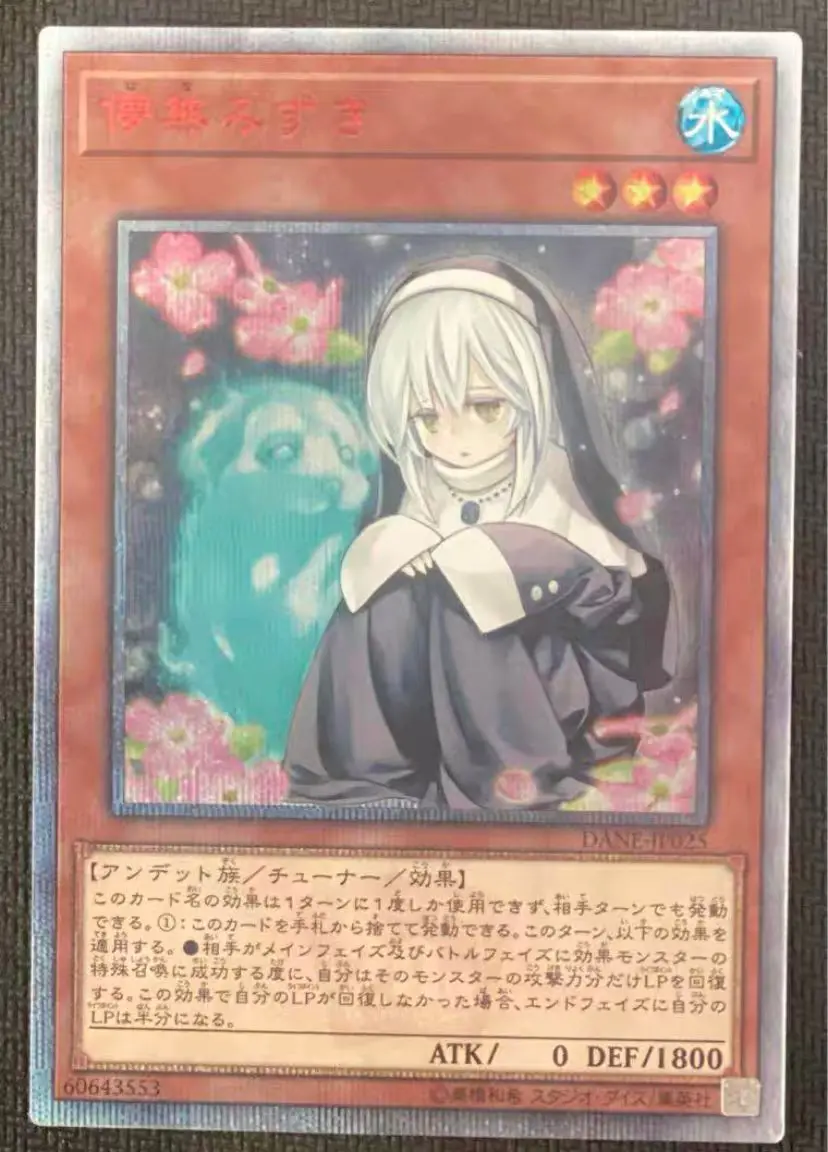 Yu-Gi-Oh Ghost Sister & Spooky Dogwood Dane-Jp025 20Th Secret Japanese Yugioh