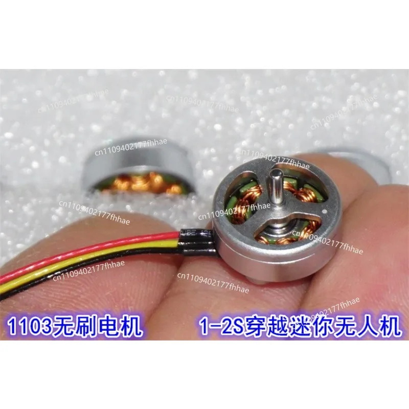 Bezkartáčový motor 1103 15000KV pro RC drony kvadrokoptéry závodní