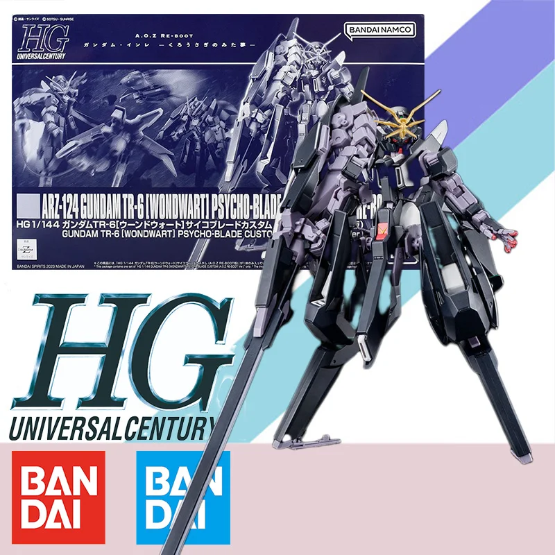 HG 1/144 ガンダムTR-6[ヘイズルII]プラモデル(ホビーオンラインショップ限定) Amazon | HG 1/144 ガンダムTR-6[ヘイズルII]プラモデル(ホビー