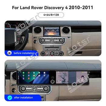 Para Land Rover Discovery 4 2010-2011, Sistema Operativo Android 13, Pantalla HD Dual de 12.3 Pulgadas, Navegación GPS, Reproductor Multimedia para Automóvil, Unidad Principal, Radio para Automóvil 1