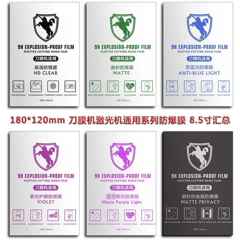 UV Photocuring Matte Full Screen Curved Surface Mobile Phone Explosion-proof Film Scratch Resistance Fibre Glass Diamond Film