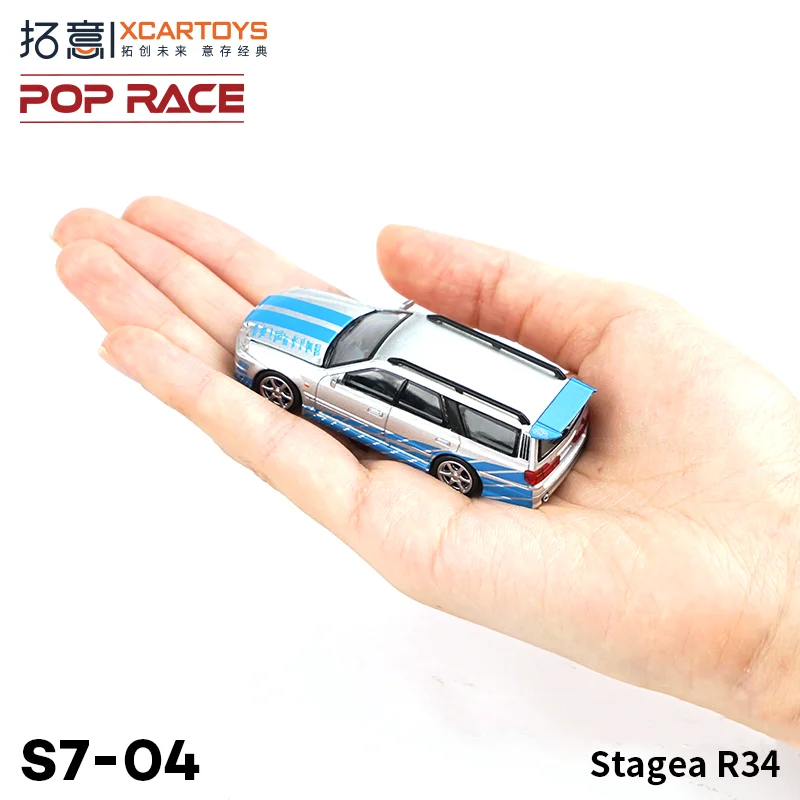 포프레이스 1/64 닛산 GTR 스테이지아 R34 V8 레이싱카 모델 컬렉션 장식품