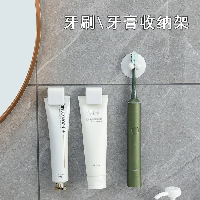 1pc Silicone Toothbrush Holder Hook Multi-Function Hook Waterproof Self Adhesive Wall-Mounted Storage