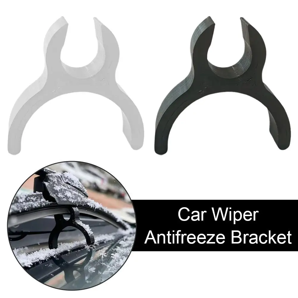 자동차 앞유리 와이퍼 방한 브래킷 와이퍼 눈 방지 미끄럼 방지 자동차 액세서리 와이퍼 랙 보호 겨울 클립