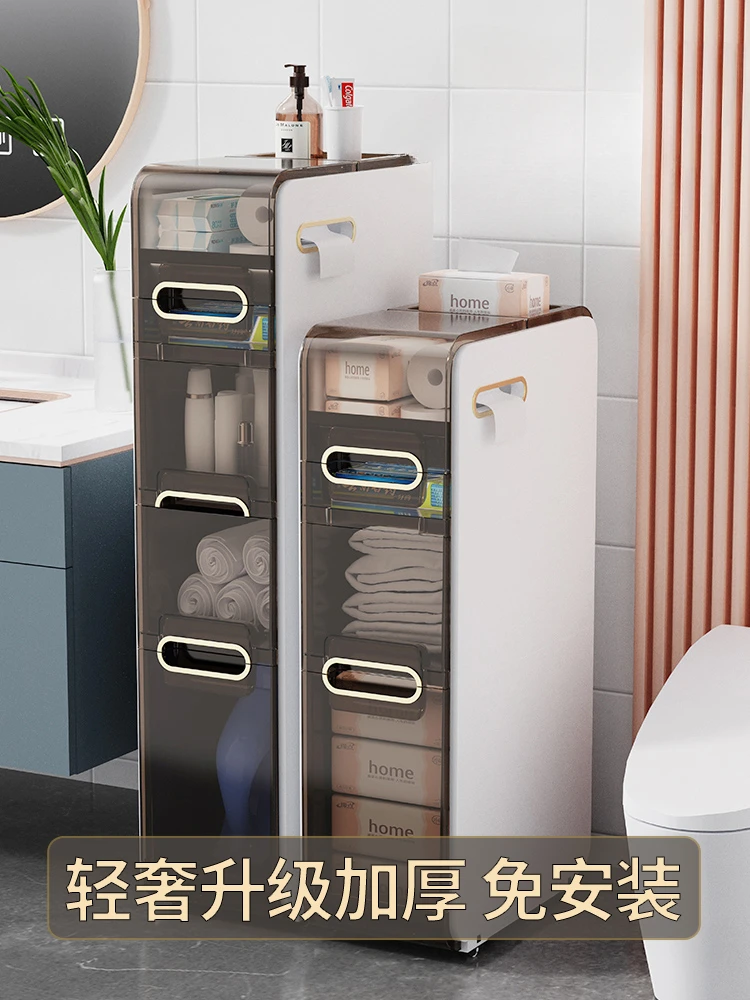 

Bathroom crevice cabinet storage rack storage cabinet toilet floor storage cabinet without installation