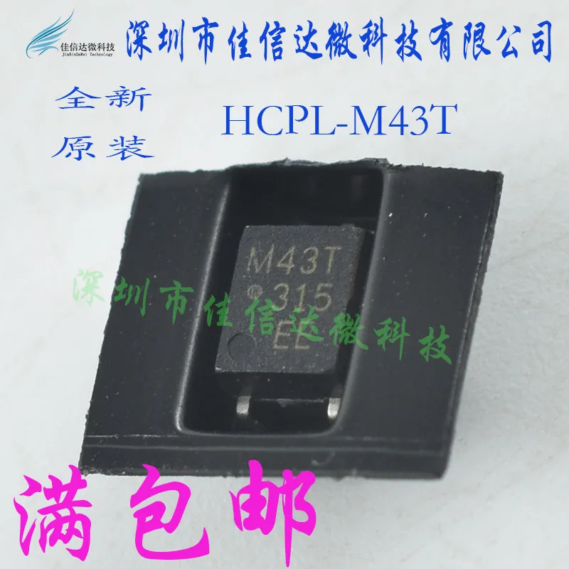 

Бесплатная лампа для телефона M43T SOP-5 10 шт.