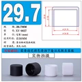 A-29.7mm Black