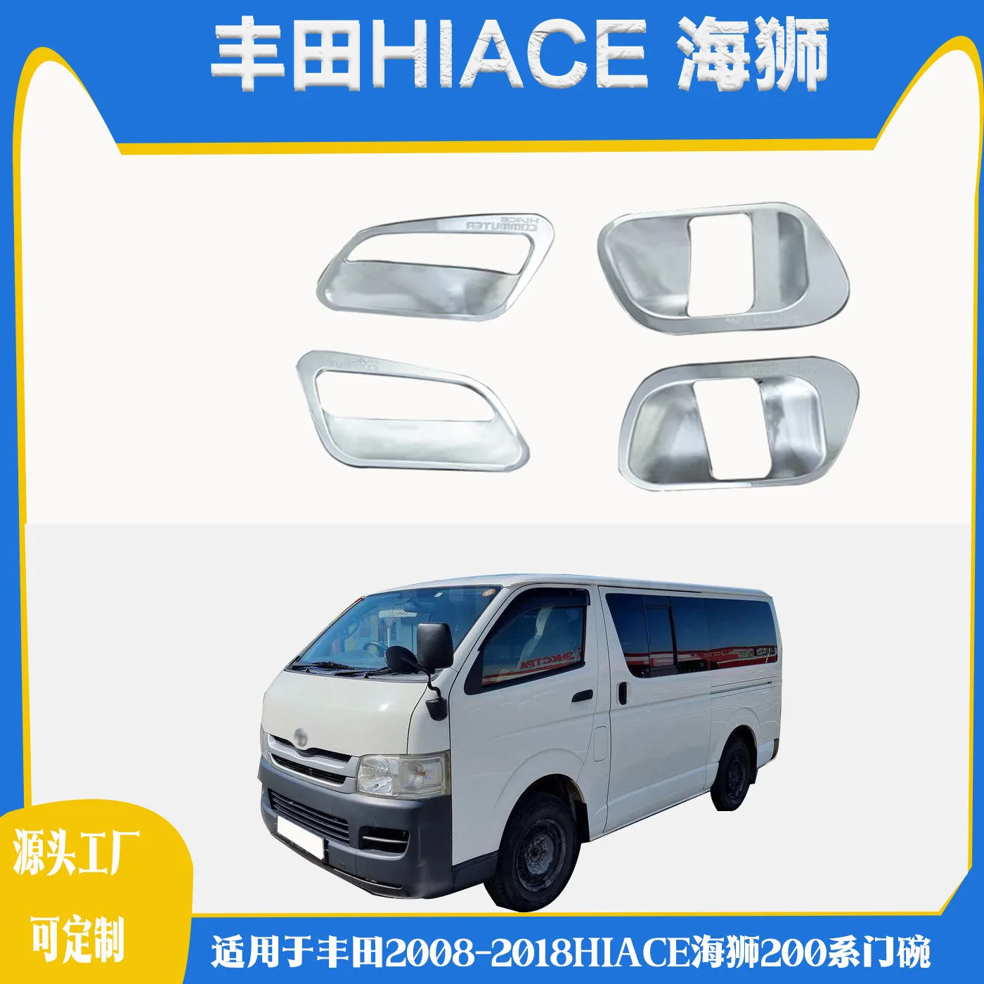 

Door Handle Cover and Bowl Insert Overlay Panel 2005-2010 2011-2015 2016-2018 Chrome Car Styling For Toyota Hiace Accessories