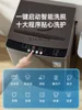 ZF Washing Machine Automatic Household Impeller Small for Dormitory Drying and Washing Integrated 3