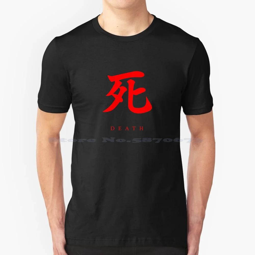 Sekiro T Shirt 100% Cotone Tee Sekiro Sekiro Sekiro Sekiro Abilità In Grado Di Sopra Accetta Secondo Sekiro Sekiro Sekiro