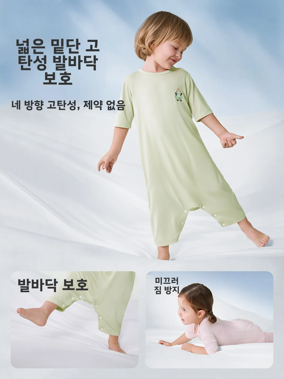 징치 아동 여름 얇은 모달 원피스 잠옷 남아 7부 소매 롬퍼 편안하고 통기성 좋은 홈웨어
