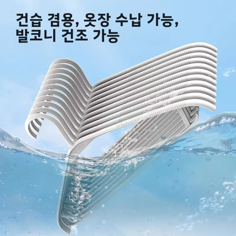 미끄럼 방지 플라스틱 옷걸이 가정용 발코니 옷장 보관 성인용 옷걸이 흔적 없는 옷걸이 북유럽 스타일