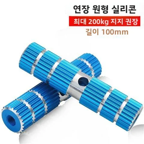 어린이용 자전거 뒷좌석 발판 페달 리어 보드 리어 액슬 발판 스탠드형 페달 퀵 릴리스 볼 베어링 액세서리