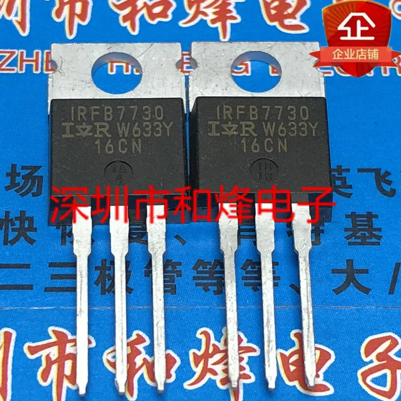 

5 шт.-10 шт., IRFB7730 TO-220 75V 174A, новый и оригинальный НА СКЛАДЕ