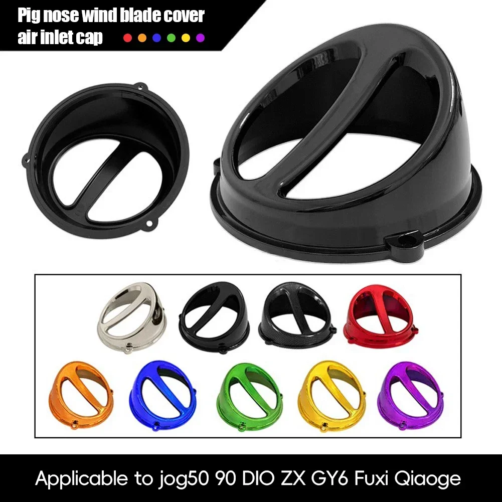 Enhanced Scooter Fan Cover Air Engine Cooling System for Motorcycles and Scooters
