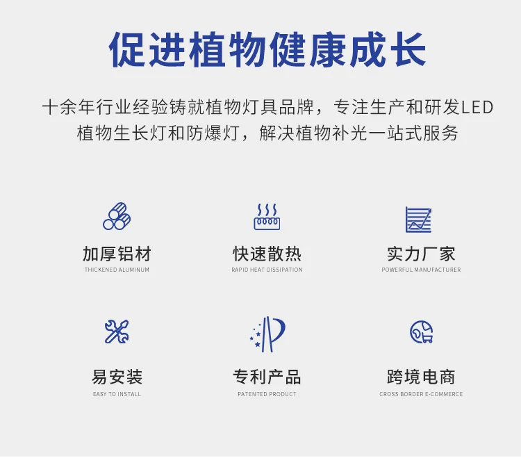 Description Picture 4 of itemT12 Fluorescent Tube LED Plant Growth Lamps Full Spectrum Hydroponic Vegetable Fill Lights Greenhouse Soilless Cultivation Lamps