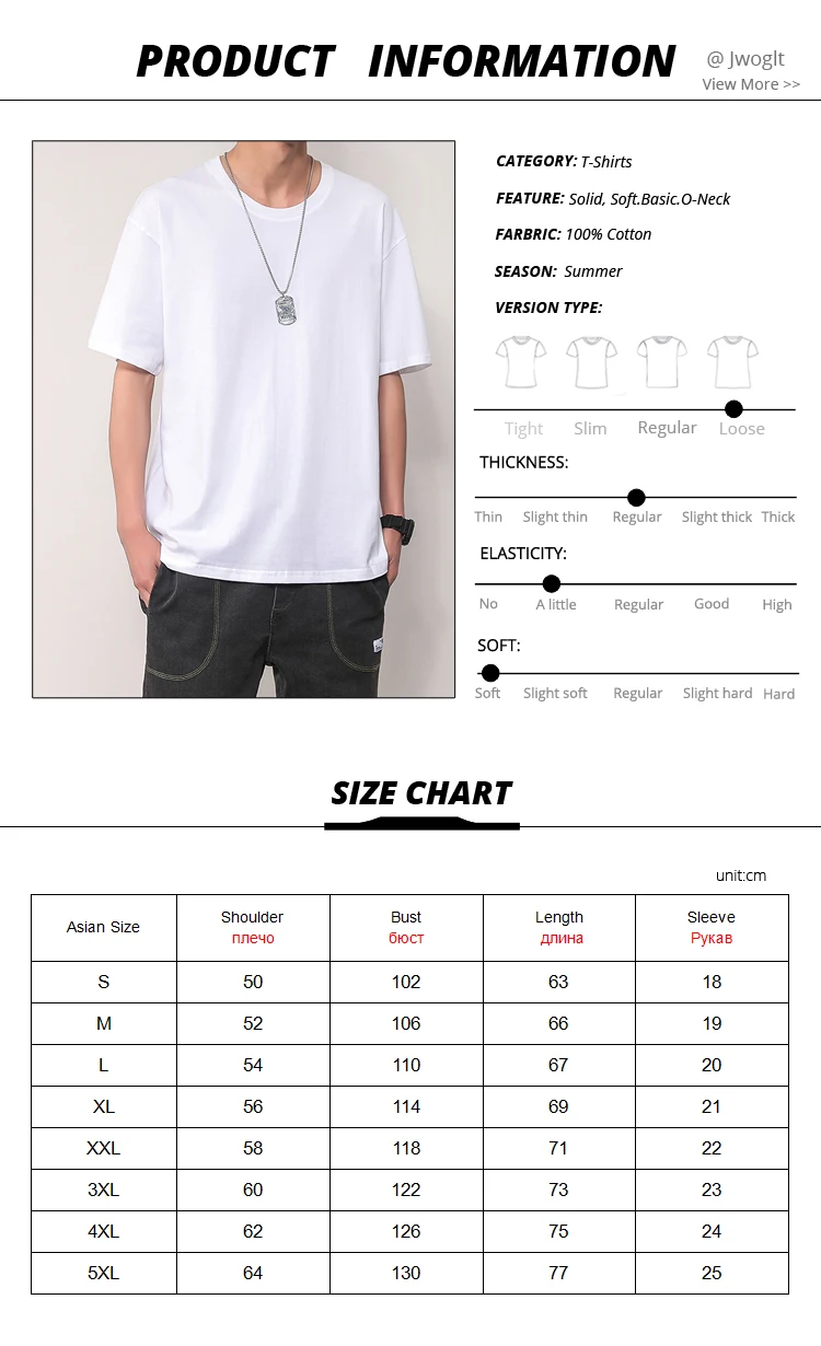 최저가 여름 기본티셔츠 직구 추천상품 베스트 목록