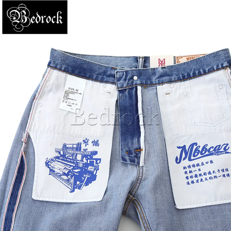 MBBCAR 11oz vintage blue work for men cropped pencil pants selvedge denim new jeans cargo pants men wash denim Cool pants 7501