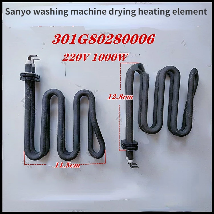 1PC 220V washing machine heating element water drying heating parts for  Sanyo Dido Rongshida Whirlpool drum washer heater parts - AliExpress