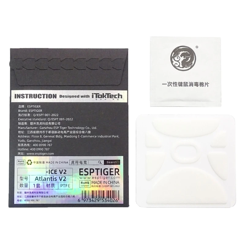 

Esports Gaming Mouse Feet for Atlantis V2 Mouse Feet Pads Drop Shipping