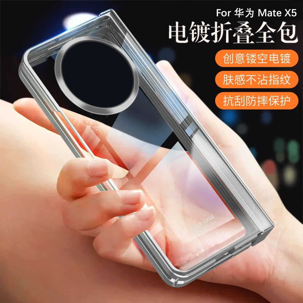 

Transparent Case For Huawei Mate X5 Case