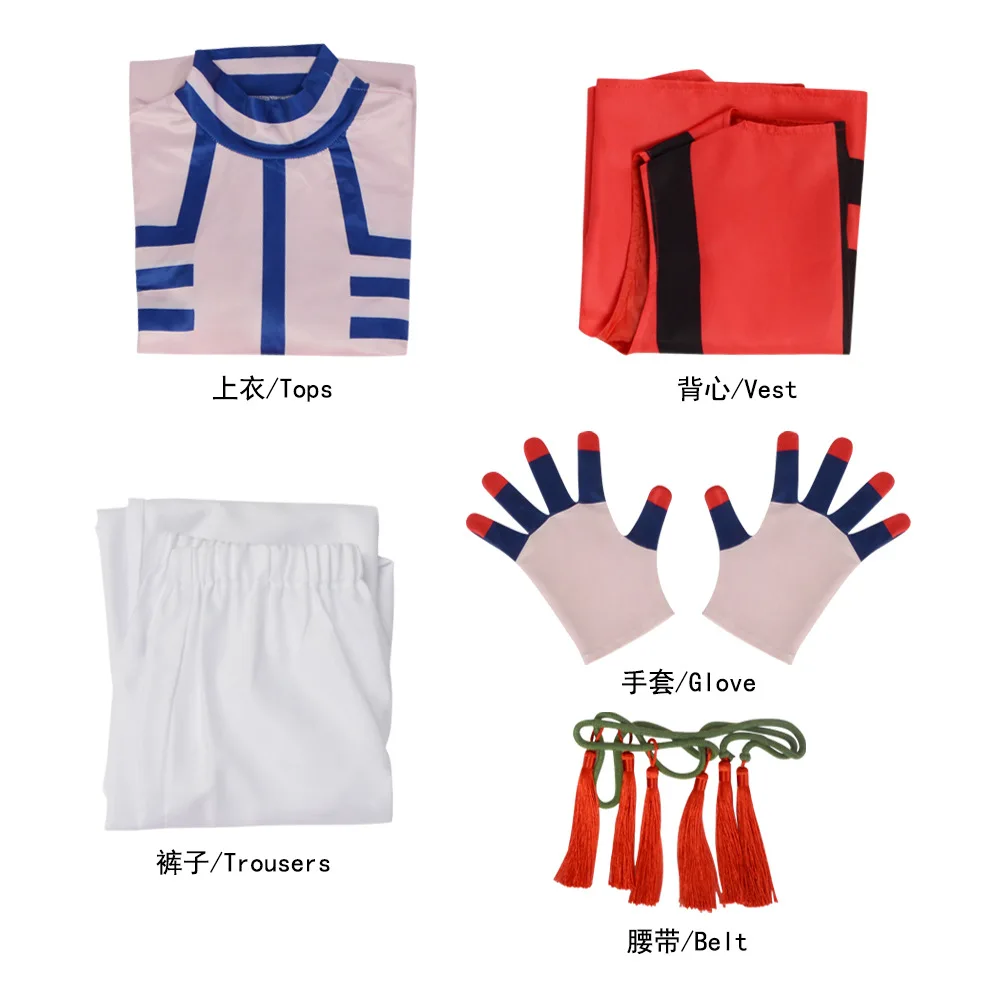 Akaza Kimetsu no Yaiba cosplay costume