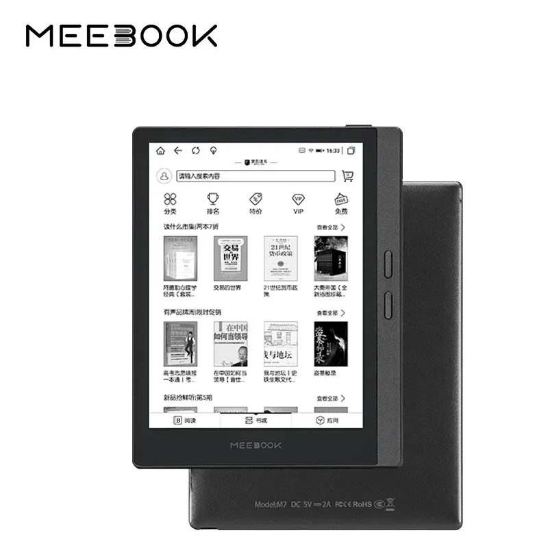 Original Meebook M7 Electronic Paper Book 6.8 Inches E-reader 300PPI High-definition Ink Screen Open Android System 32G Memory ebook reader