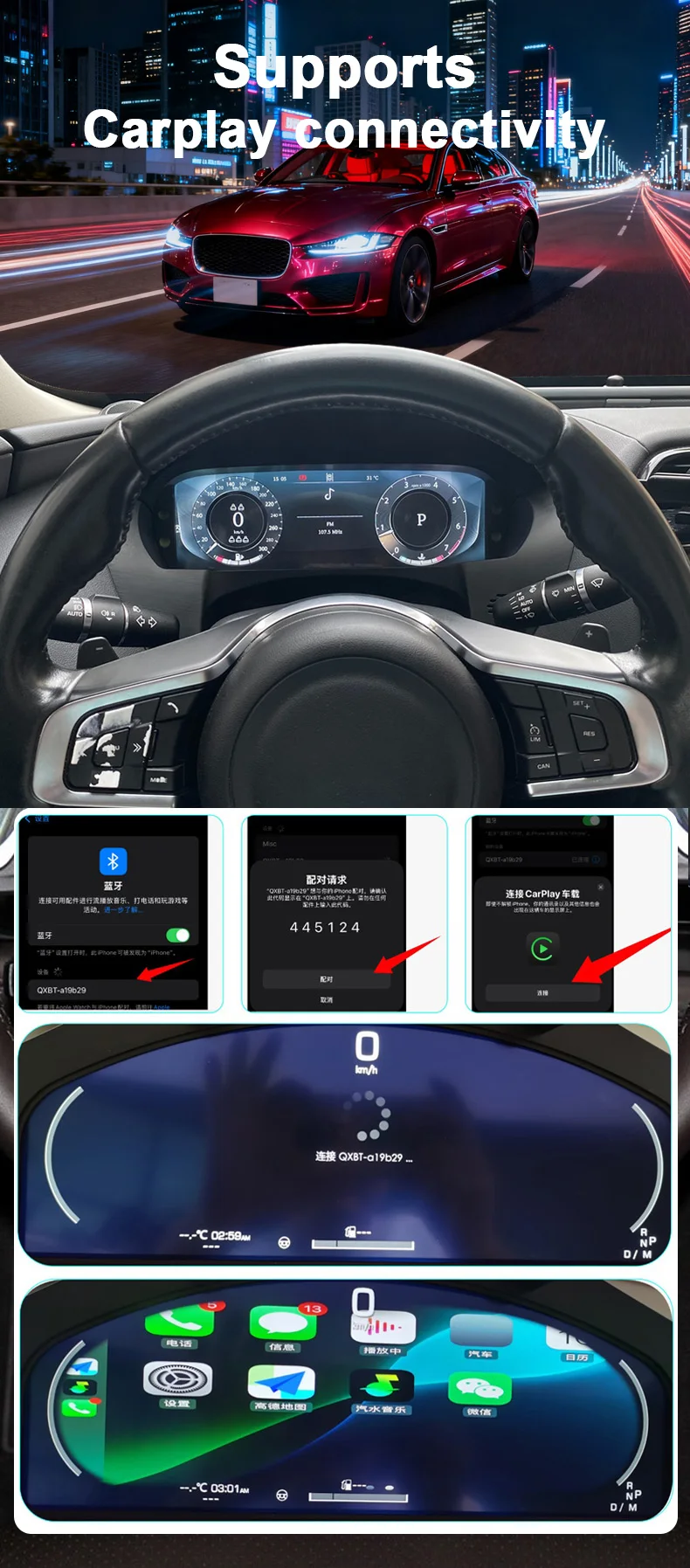 For Jaguar XE/F-PACE 2016-2020 Carplay LCD Digital Instrument Cluster Speedomete