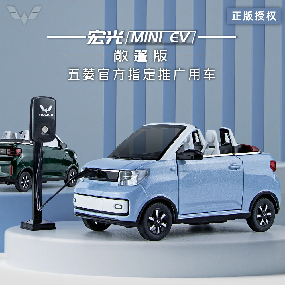 Мини-трансформер WULING HONGGUANG масштаб 1:24, модель автомобиля из литого металла, коллекция звуковых эффектов