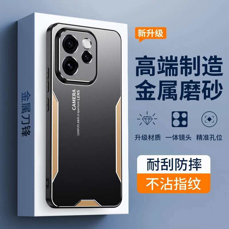 Luxurious Matte Hard Cover Shockproof Phone Case with Camera Protection