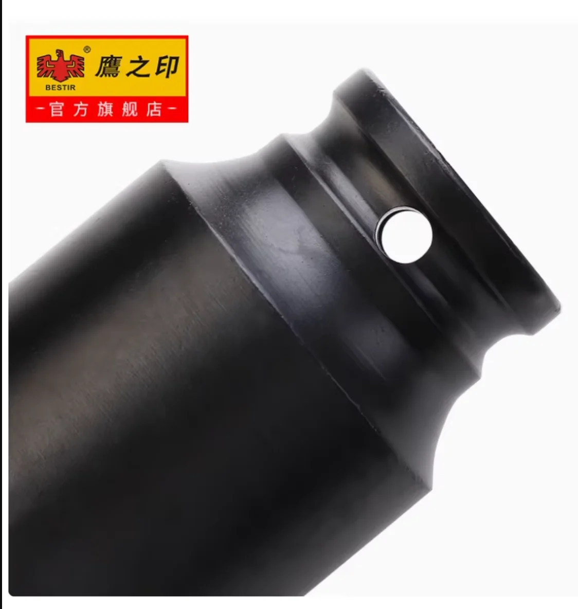 BESTIR Taiwan-Werkzeug, CR-MO-Stahl, 42cr-Mo, metrischer Sechskant, 19 mm, Schlagluftwerkzeug, 3/4-Zoll-Antriebssteckschlüssel, 17 mm-41 mm, Autoreparaturwerkzeug – Detail 5