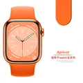 2 Apricot