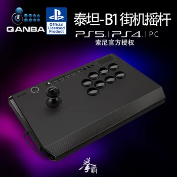 QANBA 복서 B1 타이탄 아케이드 게임 조이스틱, PS5, PS4, PC 스트리트 파이터 6, 철권 8 스팀용 지원