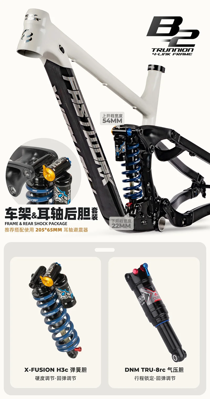 fastwork MTB フレーム　フルサス用 Fastwork-Bicycle Soft Tail Frame,Trunnion MTB, Full