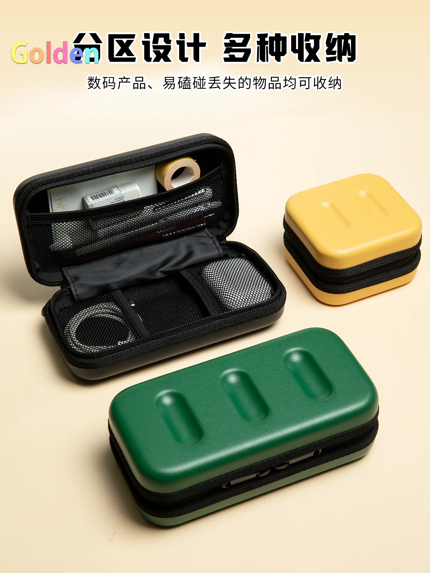 HIGHTIDE Nahe 컴팩트 하드 쉘 보관 케이스 - 여행용 다채로운 다기능 정리함, 내구성, 휴대성