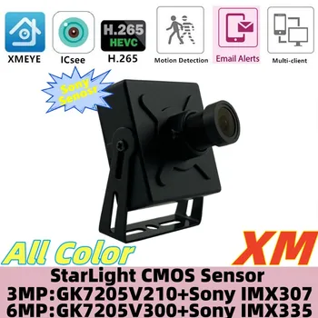 XM 5/3MP IMX335 IMX307 All Color IP Mini Metal Box Camera M12 Lens Human Face Detect Onvif P2P XMEYE ICsee 1