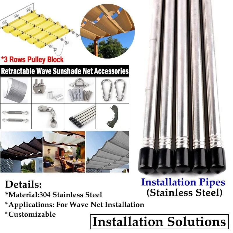 SS304 Installation Kits Wave Telescopic Sail 3 Rows Pulley Retractable Canopy Install Parts Stretchable Awning Accessories Set